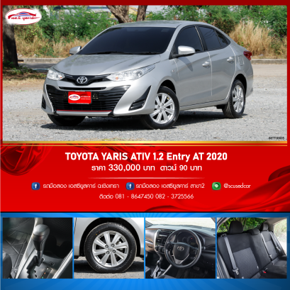 TOYOTA YARIS ATIV 1.2 Entry AT 2020