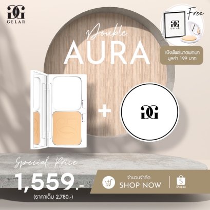 Double Aura แพ็คคู่ แป้งบำรุงผิวออร่า + แป้งฝุ่นเบลอผิวกระจายแสงขั้นสุด