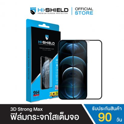HI-SHIELD iPhone Tempered Glass 3D Strong Max 90 days warranty