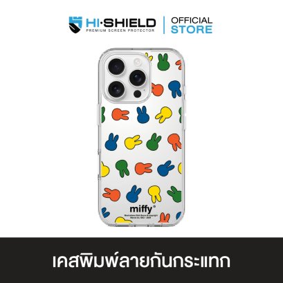 HI-SHIELD Stylish เคสใสกันกระแทก iPhone รุ่น Miffy001 [เคส iPhone16 , iPhone15 , iPhone 14 , iPhone 13]