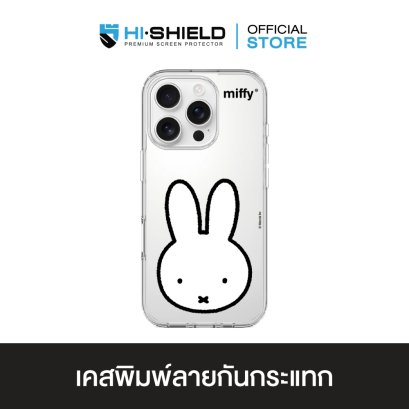 HI-SHIELD Stylish เคสใสกันกระแทก iPhone รุ่น Miffy002 [เคส iPhone16 , iPhone15 , iPhone 14 , iPhone 13]