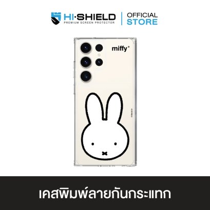 [S24ultra,S23ultra] HI-SHIELD Stylish เคสใสกันกระแทก Samsung รุ่น Miffy002