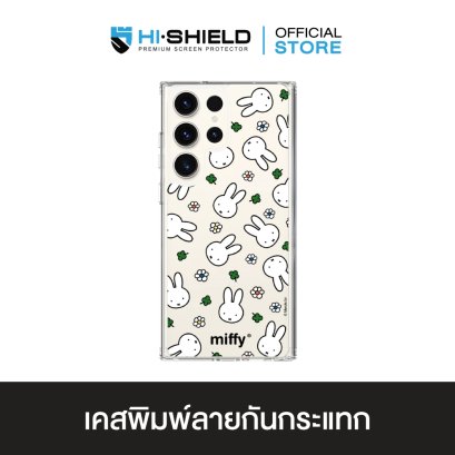 [S24ultra,S23ultra] HI-SHIELD Stylish เคสใสกันกระแทก Samsung รุ่น Miffy003