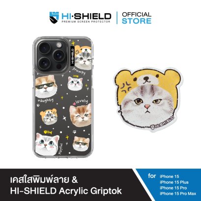 HI-SHIELD Stylish เคสใสกันกระแทก iPhone + Acrylic Griptok  รุ่น S004 [เคส iPhone15]