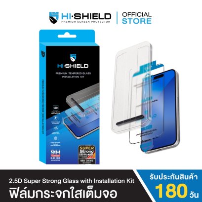 [ติดตั้งง่าย] HI-SHIELD ฟิล์มกระจก iPhone รุ่น 2.5D Super Strong Kit รับประกัน 180 วัน [iPhone14]