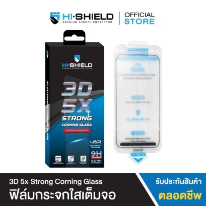 [iPhone16] HI-SHIELD ฟิล์มกระจก iPhone ทุกรุ่น 3D 5X Strong Corning Glass kit รับประกันตลอดอายุการใช้งาน [แถมชุดติดตั้ง]