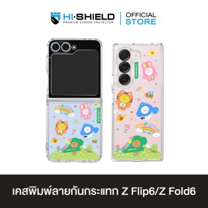 [ZFLIP6 / ZFOLD6] HI-SHIELD Stylish เคสใสกันกระแทก Samsung ZFLIP6 / ZFOLD6 รุ่น Butter1