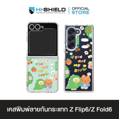 [ZFLIP6 / ZFOLD6] HI-SHIELD Stylish เคสใสกันกระแทก Samsung ZFLIP6 / ZFOLD6 รุ่น Butter2