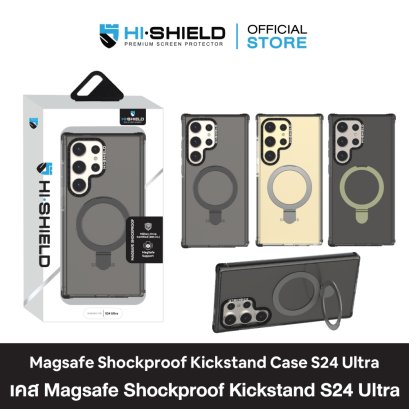 HI-SHIELD Magsafe Shockproof Kickstand Case SAMSUNG S24 Ultra - เคสแม่เหล็กกันกระแทก [เคส SAMSUNG S24 Ultra]