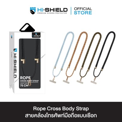 HI-SHIELD Rope Cross Body Strap - สายคล้องโทรศัพท์มือถือแฟชั่น