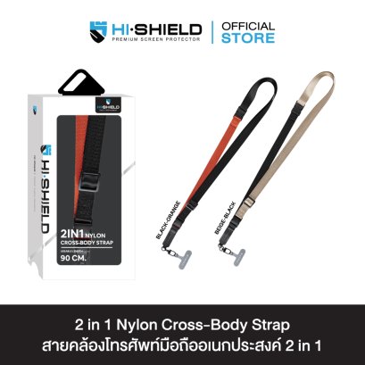 HI·SHIELD 2IN1 Nylon Cross-Body Strap - สายคล้องโทรศัพท์มือถืออเนกประสงค์ 2in1