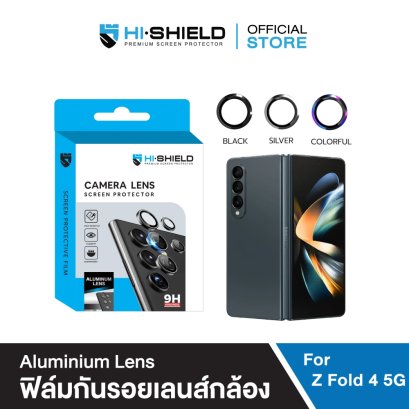Hi-Shield กระจกกันเลนส์กล้อง Aluminium Lens [Samsung ZFold 4]