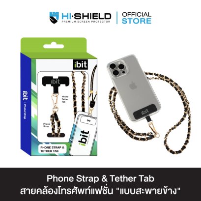HI-SHIELD - Phone Strap - Tether Tab - Cross-body Strap