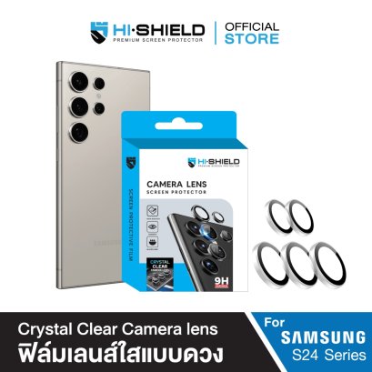HI-SHIELD กระจกกันเลนส์ Samsung S24 Crystal Clear Camera Lens