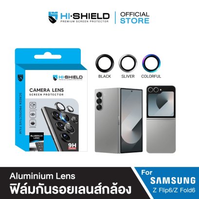 [ZFilp6 / ZFold6] Hi-Shield กระจกกันเลนส์กล้อง Aluminium Lens ฟิล์มกล้อง Samsung Z Flip 6 / Z Fold 6