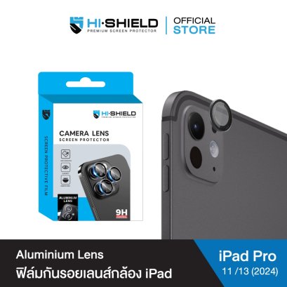 [ฟิล์มกล้อง iPad Pro 11/13 (2024)] HI-SHIELD กระจกกันเลนส์กล้อง Aluminium Lens