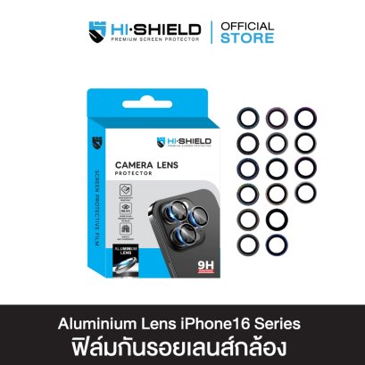 [ฟิล์มกล้อง iPhone 16]HI-SHIELD กระจกกันเลนส์กล้อง iPhone16 Aluminium Lens