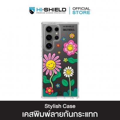 [S24ultra,S23ultra] HI-SHIELD Stylish เคสใสกันกระแทก Samsung รุ่น Groovy Smiley Blossom [SmileyWorld]