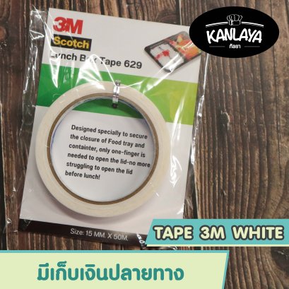 TAPE 3M WHITE
