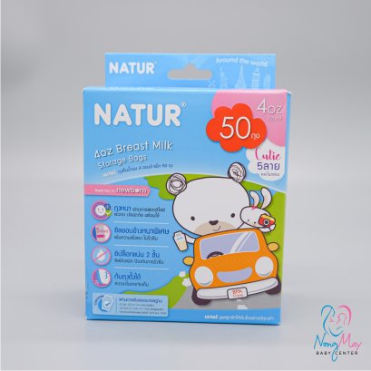 NATUR ถุงเก็บน้ำนม 4 ออนซ์ แพ็ค 50 ถุง 5 ลายคละในกล่อง