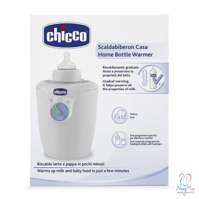 Chicco เครื่องอุ่นนมและอาหารเสริม รุ่น Home