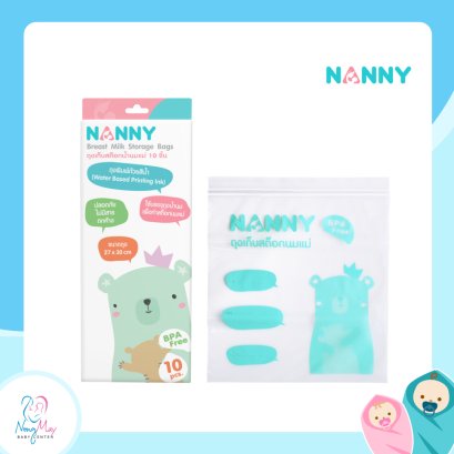 ถุงเก็บสต้อกถุงน้ำนม Nanny กล่องละ 10 ถุง