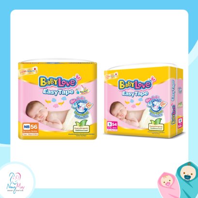 BabyLove Easy Tape เบบี้เลิฟ อีซี่เทป