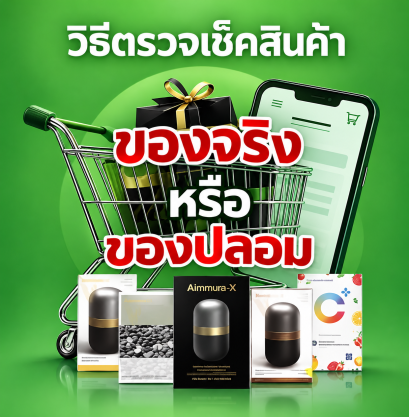 เซซามิน