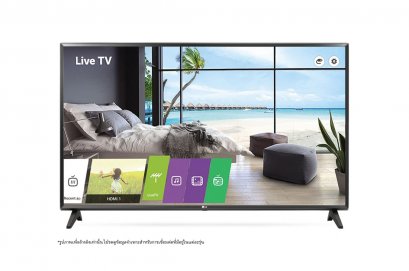 LG 32 Essential Commercial TV