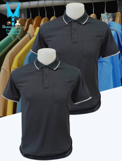 เสื้อโปโลสีเทา ผ้าคลูบาลานซ์