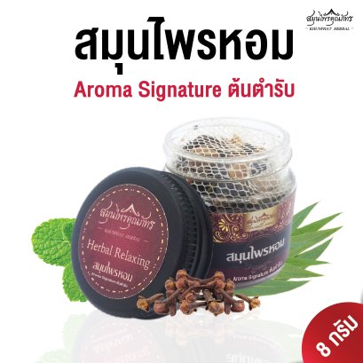 Herbal inhaler aroma signature scent(copy)