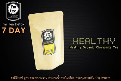7 Day Healthy - Detox Herbal Tea