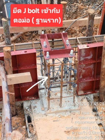 J Bolt คืออะไร  ทำไมถึงสำคัญในงานก่อสร้างโกดังและโรงงาน