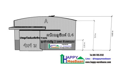 แบบโกดังหลังคาโค้ง เหมาะสำหรับทำพานิชยการณ์ แบบโกดัง3D ฟรี