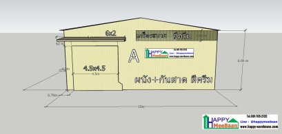 แบบโกดังให้เช่า แบบโกดังเช่า แบบโกดัง3D ฟรี 