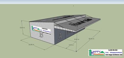 แจกแบบร้านค้า แจกแบบโกดังทำร้านค้า แบบ 3D แจกแบบฟรี