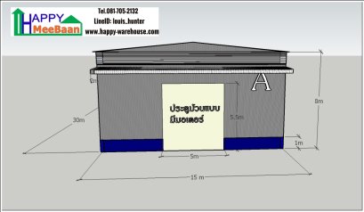 แจกแบบโรงงาน แบบโกดัง แบบคลังสินค้า 3D 