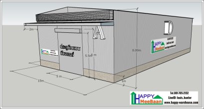 แจกแบบโรงงาน แบบโกดัง แบบคลังสินค้า 3D ฟรี