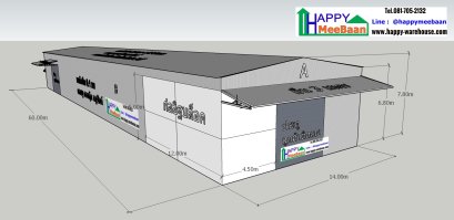 แจกแบบ 3D โกดัง โรงงาน พร้อมออฟฟิศ ฟรี | โครงสร้างเหล็ก แข็งแรง ทนทาน