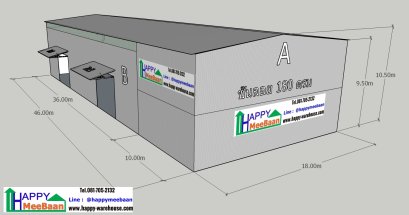 แจกแบบโกดัง แบบโรงงาน พื้นที่ 1000 ตารางเมตร 3D ฟรี  พร้อมบอกราคา  | โครงสร้างเหล็กแข็งแรง ทนทาน