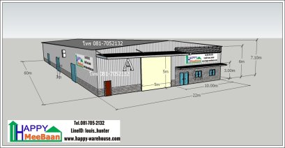 แจกแบบ 3D สำหรับสร้างโกดัง สร้างโรงงาน สร้างคลังสินค้า