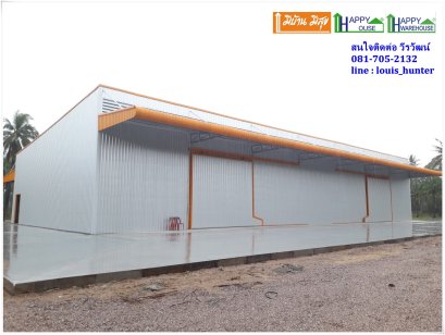 สร้างโรงงาน โรงงานน้ำดื่ม โกดังสำเร็จรูป  ประจวบ ราคาถูก แนะนำ 