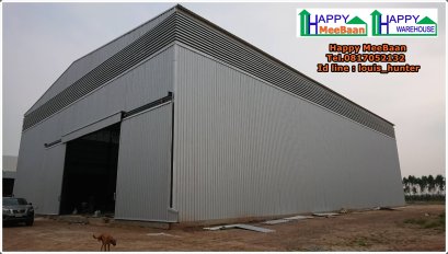 สร้างโรงงาน สร้างโกดัง โกดังสำเร็จรูป คลังสินค้า กาญจนบุรี