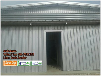 คลังสินค้า  โกดังสำเร็จรูป หัวหิน ประจวบคีรีขันธ์ ราคาถูก แนะนำ