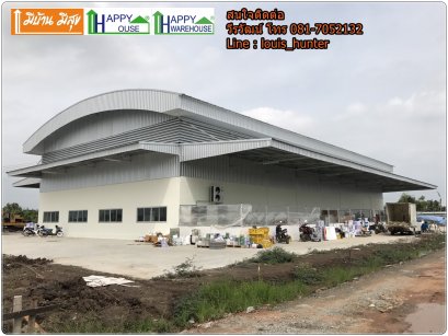 สร้างโรงงาน โรงงานผลิต หลังคาโค้ง ฉะเฉิงเทรา โกดังสำเร็จรูป ราคาถูก แนะนำ 