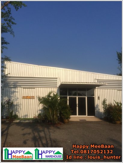 สร้างโรงงาน สร้างโกดัง โกดังสำเร็จรูป คลังสินค้า  ราชบุรี