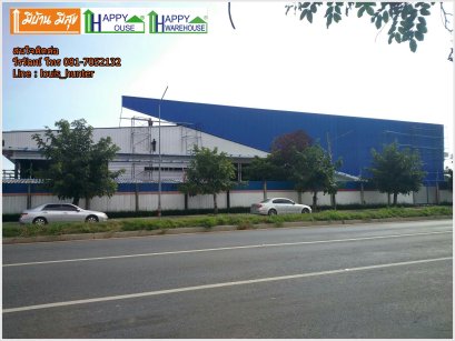 โรงงาน โกดังสำเร็จรูป นิคม ระยอง