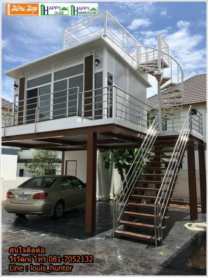 บ้านสำเร็จรูป บ้านน็อคดาวน์  บ้านยกสูง โครงสร้างเหล็ก