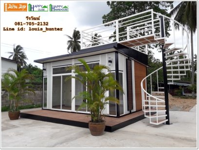 บ้านน็อคดาวน์ บ้านสำเร็จ model MS07 บันไดวน