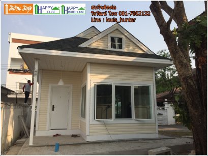 บ้านสำเร็จรูป บ้านสไตล์ยุโรป MA-03 